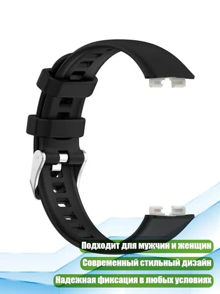 Силиконовый ремешок для часов, Черный