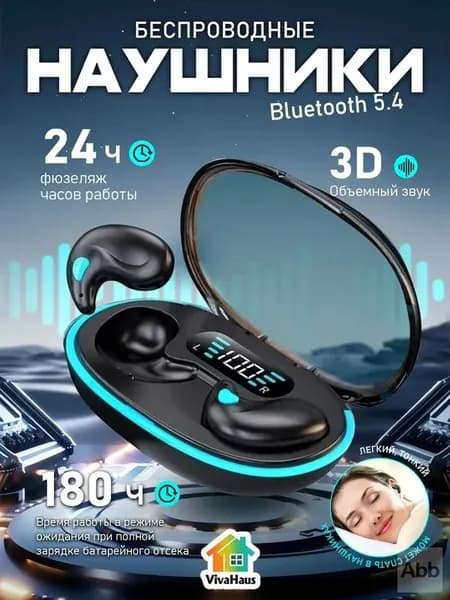 Наушники беспроводные с микрофоном, Bluetooth, USB Type-C, темно-серый