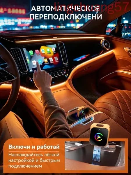 Устройство головное, 0ГБ/0ГБ