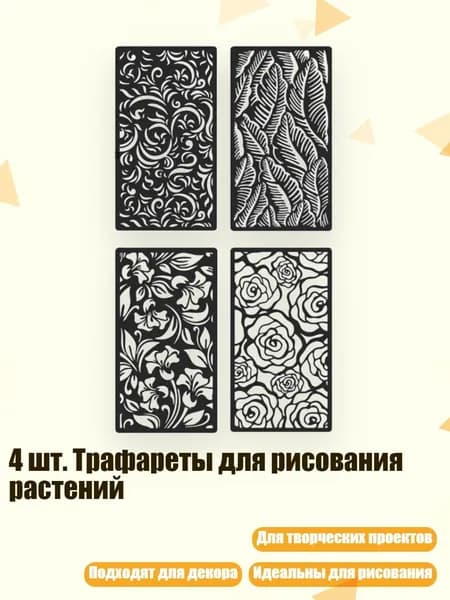 Пастель/ 30 г.