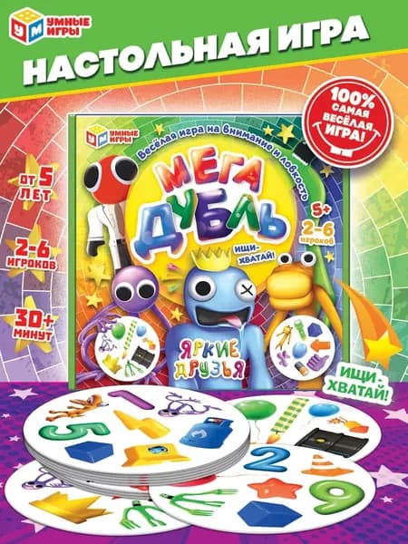 Обучающая карточная игра детская Яркие друзья Умные игры