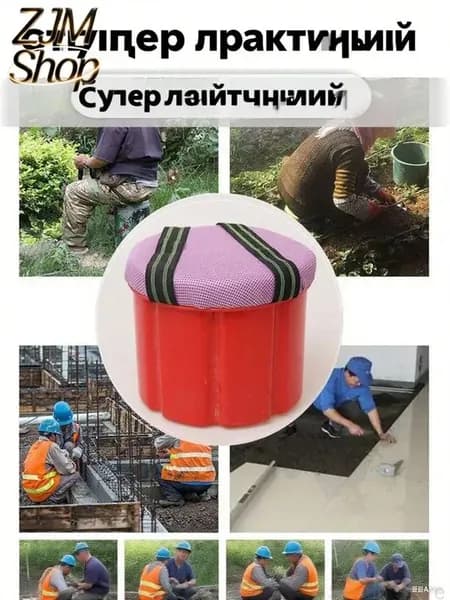 Садовый стул, ABS пластикх18 см, 1 шт