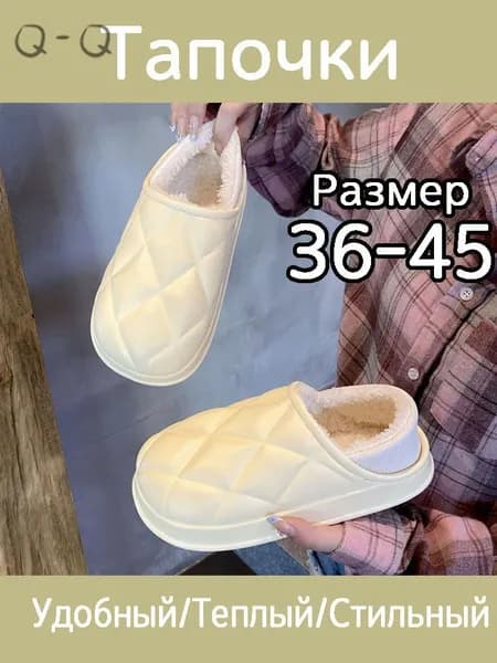 Галоши