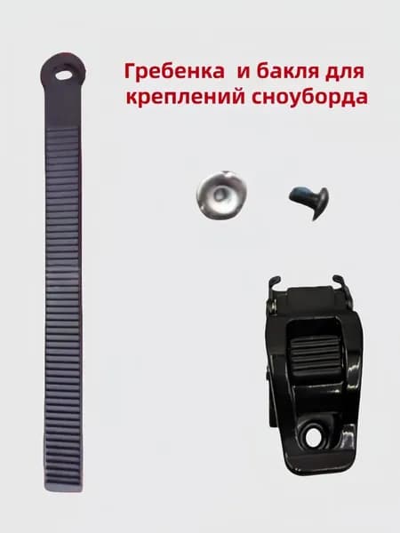 ANTUKE Крепления горнолыжные