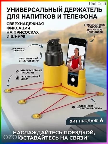 Аксессуары, запчасти для серфинга