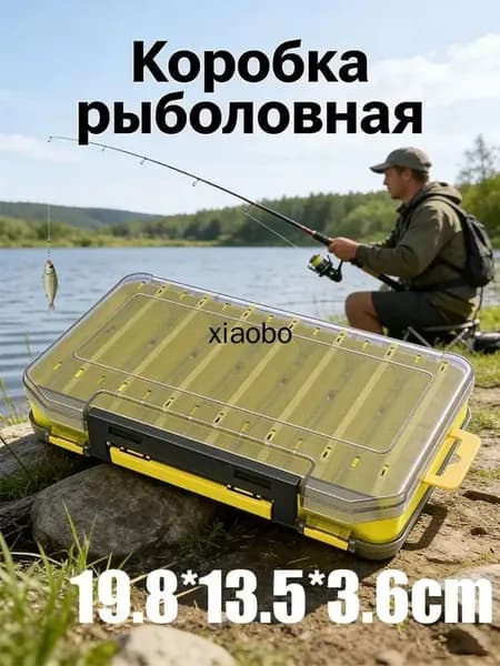 Рыболовный бокс-органайзер двухсторонний, 14 отделений для воблеров и блёсен, усиленный PP
