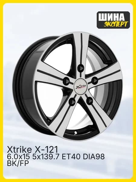 XTRIKE X-121 Колесный диск Литой 15x6" PCD5х139.7 ET40