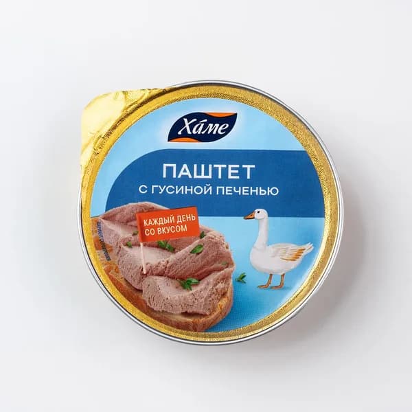 Паштет Хаме с гусиной печенью, 75 г