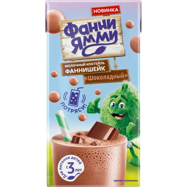 Коктейль молочный Фанни Ямми фаннишейк с какао шоколадный, 0,17 л