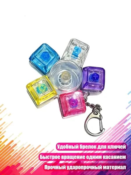 Органайзер для ключей