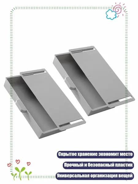 Комплект табуретов