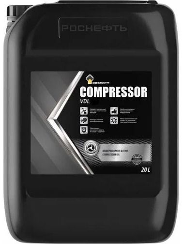 Роснефть Compressor VDL 46, 20л