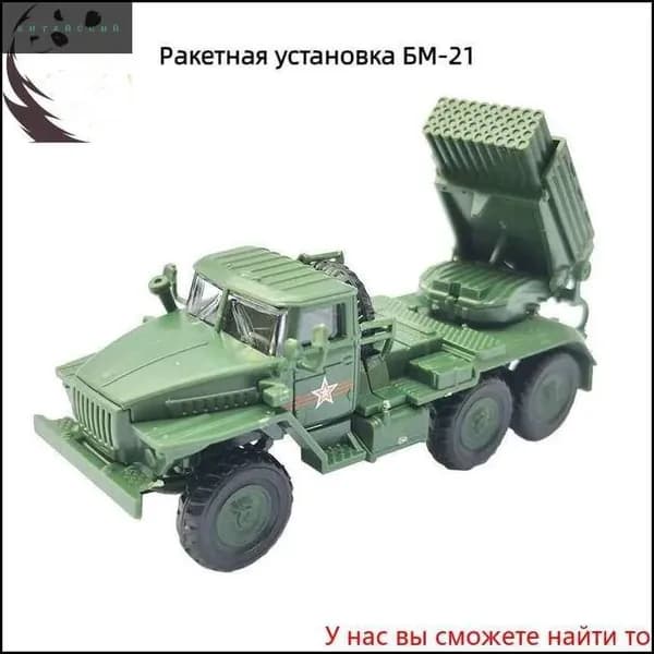 4d автомобильная команда
