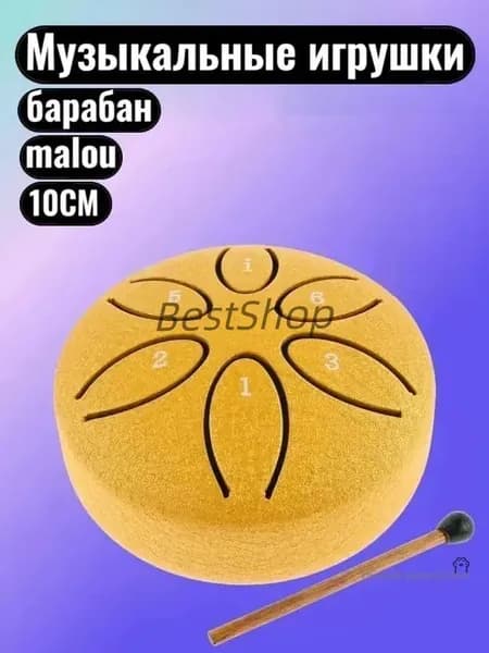 мини барабан