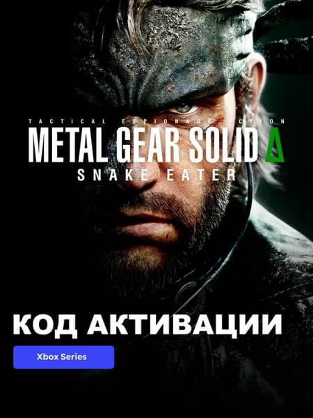Игра METAL GEAR SOLID : SNAKE EATER Xbox Series X S электронный ключ США