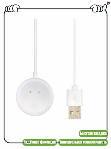 Магнитный кабель для зарядки USB, эффективное соединение для 8/9 Ultra/DW89, - Два штыря