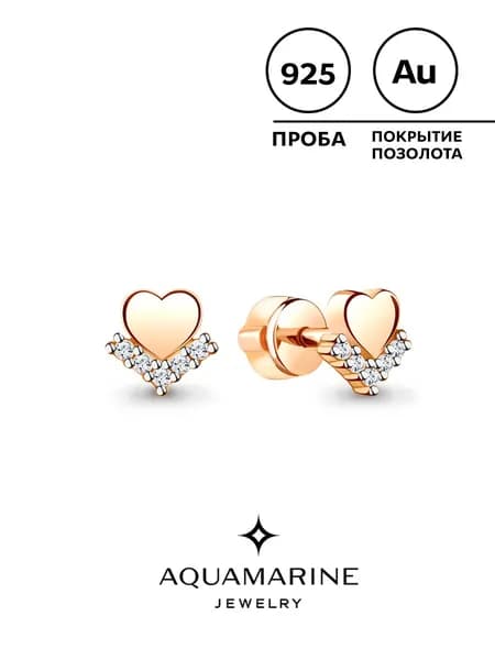 Серьги женские серебро 925, AQUAMARINE, ювелирные украшения, Золотые гвоздики, Сердечки