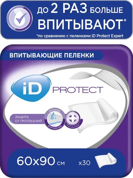 Пеленки одноразовые/пеленки для взрослых iD Protect 60х90, 30 шт.