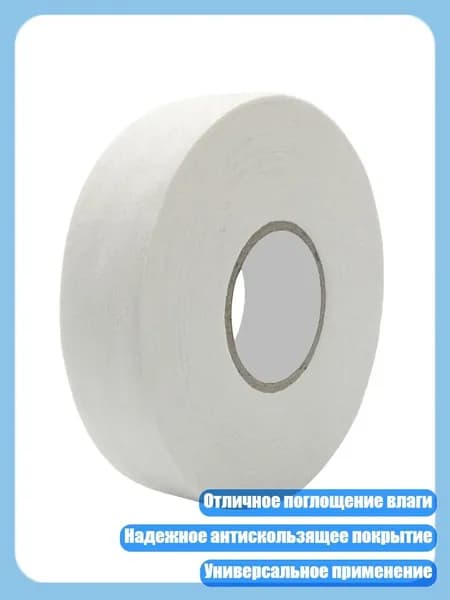 Лента для клюшек