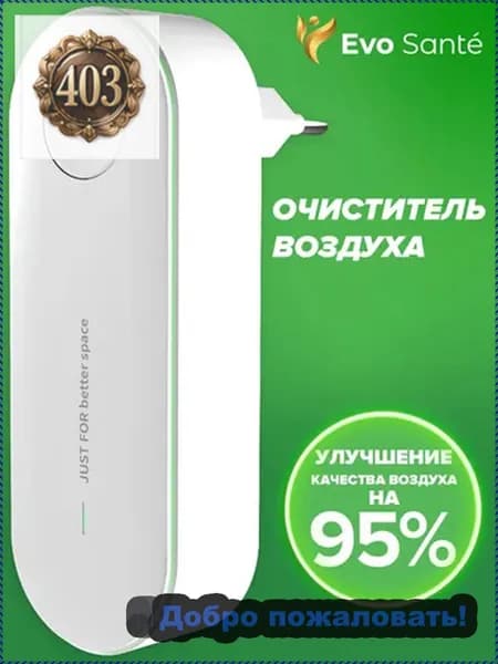 Мойка воздуха Cffbk88Z6D