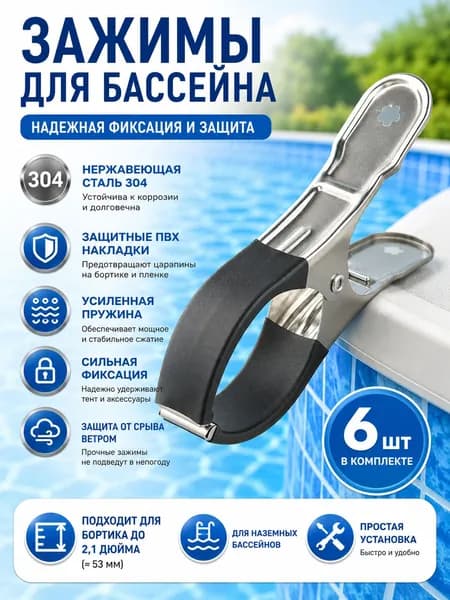 Мобильное покрытие для бассейна