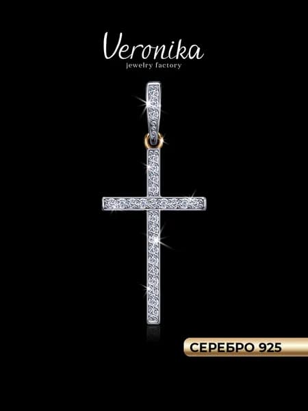 Крест нательный серебро 925 позолоченное с фианитами Veronika jewelry factory
