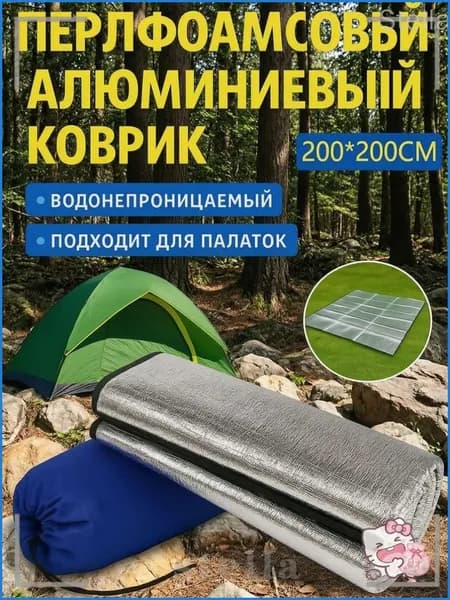 Садовый тент
