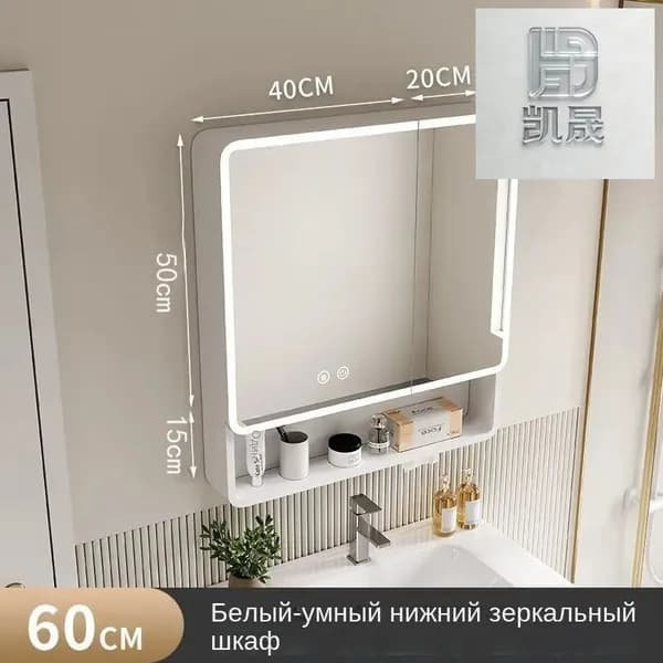Тумба для ванной,, 60х11.21х64.99 см