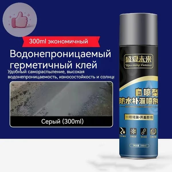 Функциональная добавка к ЛКМ