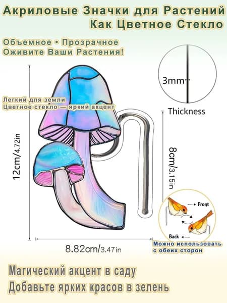 Фигурка садовая