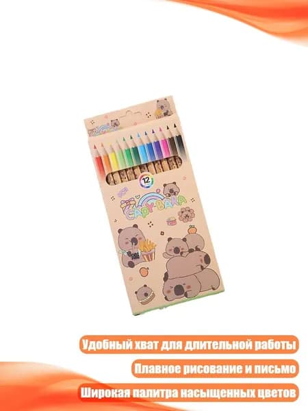 Карандаш