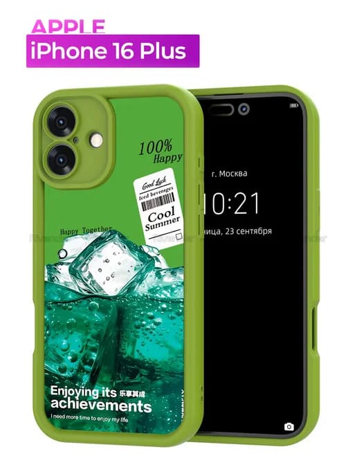 Чехол на iPhone 16 Plus с принтом
