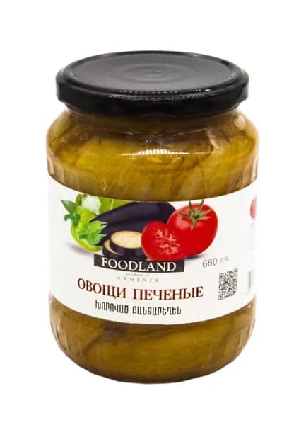 Овощи печеные FOODLAND 660гр