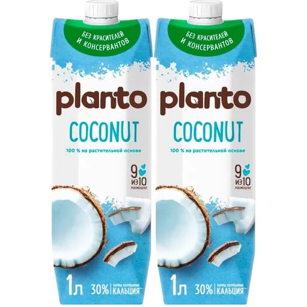 Напиток кокосовый Planto с рисом 0,9% 1 л, набор: 2 штуки