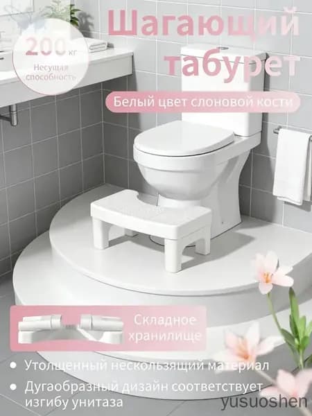 Табурет