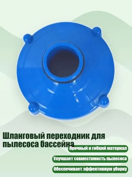 Аксессуары, запчасти для парусного спорта