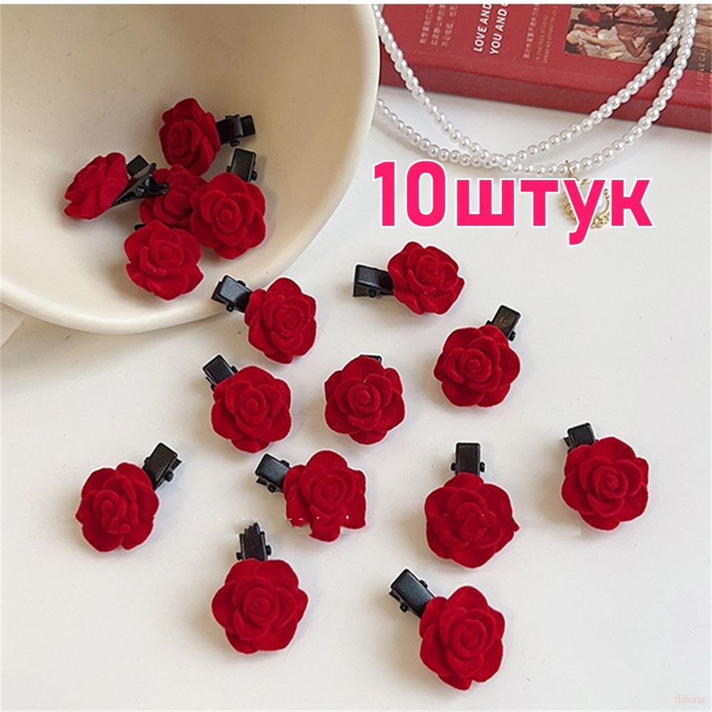 Заколка для волос 10 шт.