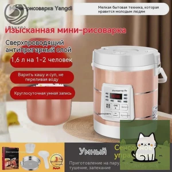 Мультиварка автомобильная mzm-20260625113738114