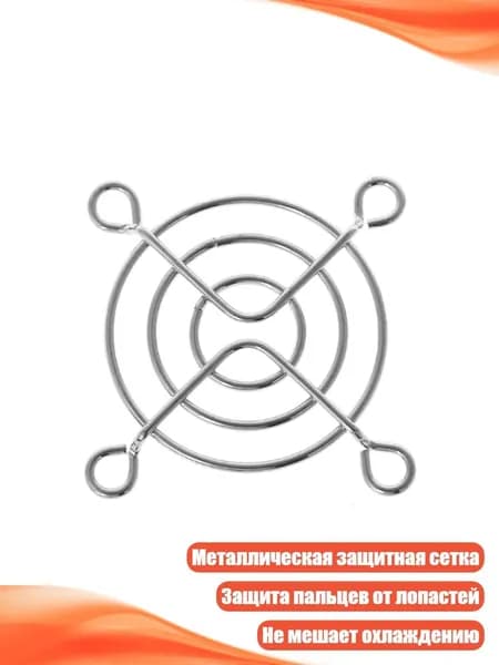 Вентиляционная решетка металлическая 50 мм