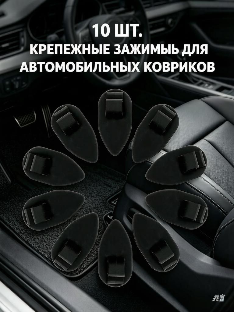 Фиксатор автомобильный, 55 мм, 1 шт.