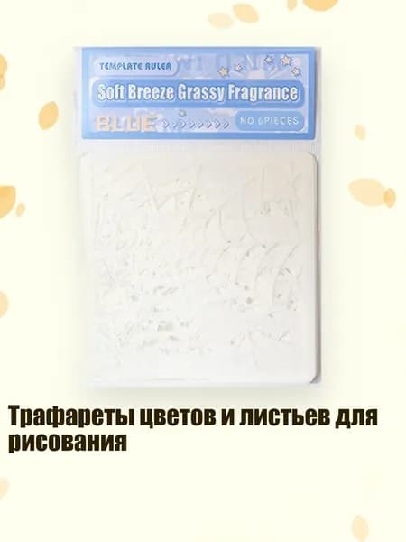 Пастель/ 20 г.