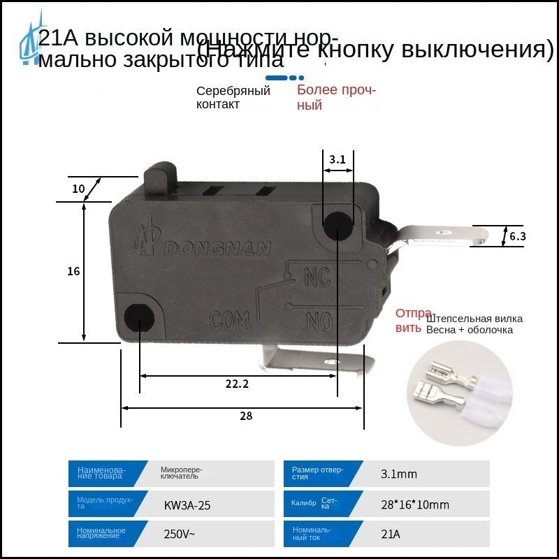 Запчасть для мойки высокого давления