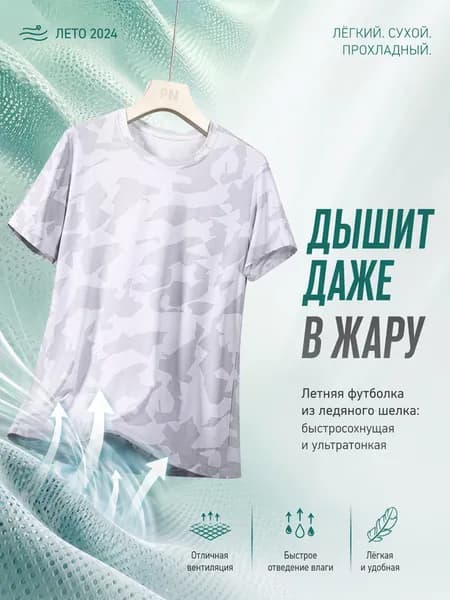 Футболка 1 шт