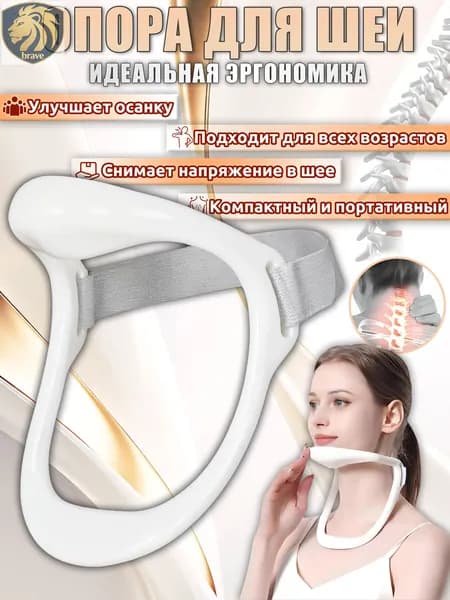 Тренажер для шеи YYBZZJ-01