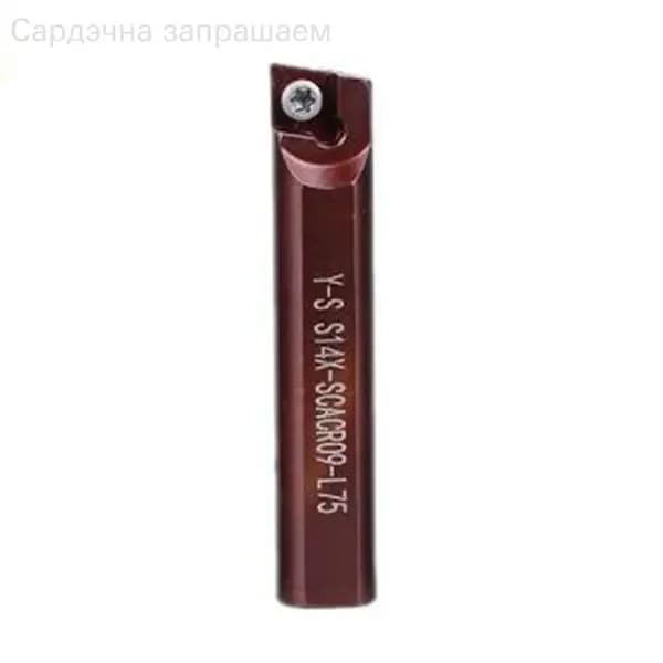 1ШТ S14X SCMCN09 SCACR09 SCACL09 45L- 85L Токарные Инструменты с ЧПУ Держатель Инструмента-jp