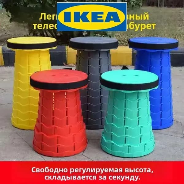 IKEA Складной стул, 1 шт.