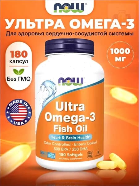 NOW Foods, Ультра Омега-3 рыбий жир, 180 мягких капсул