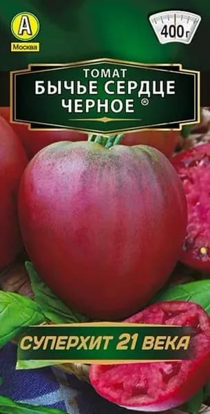 Семена Томат Бычье Сердце Черное (20 семян) - Аэлита