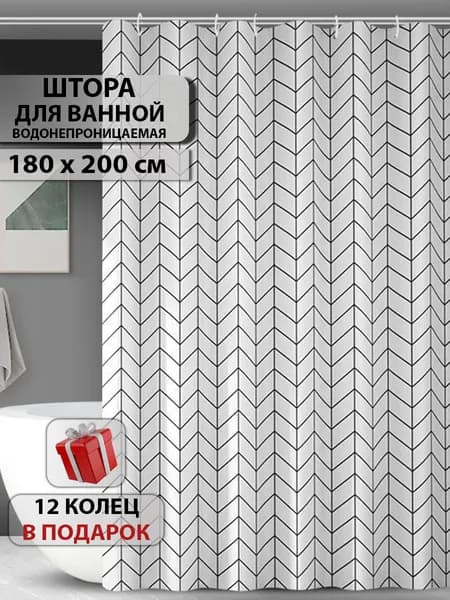 Штора для ванной полиэтиленовая, высота 200 см, ширина 180 см.