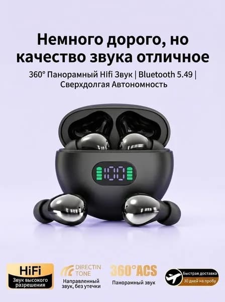 Наушники беспроводные с микрофоном, Bluetooth, USB Type-C, черный